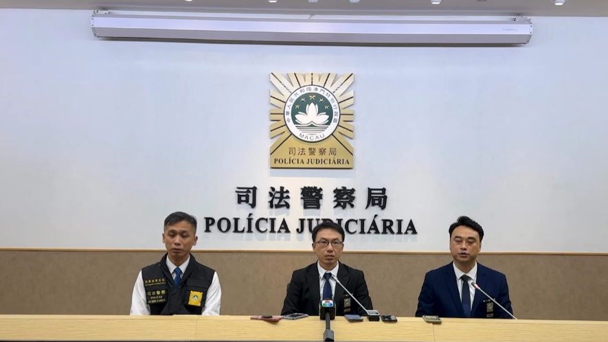 (澳門司警直播截圖)