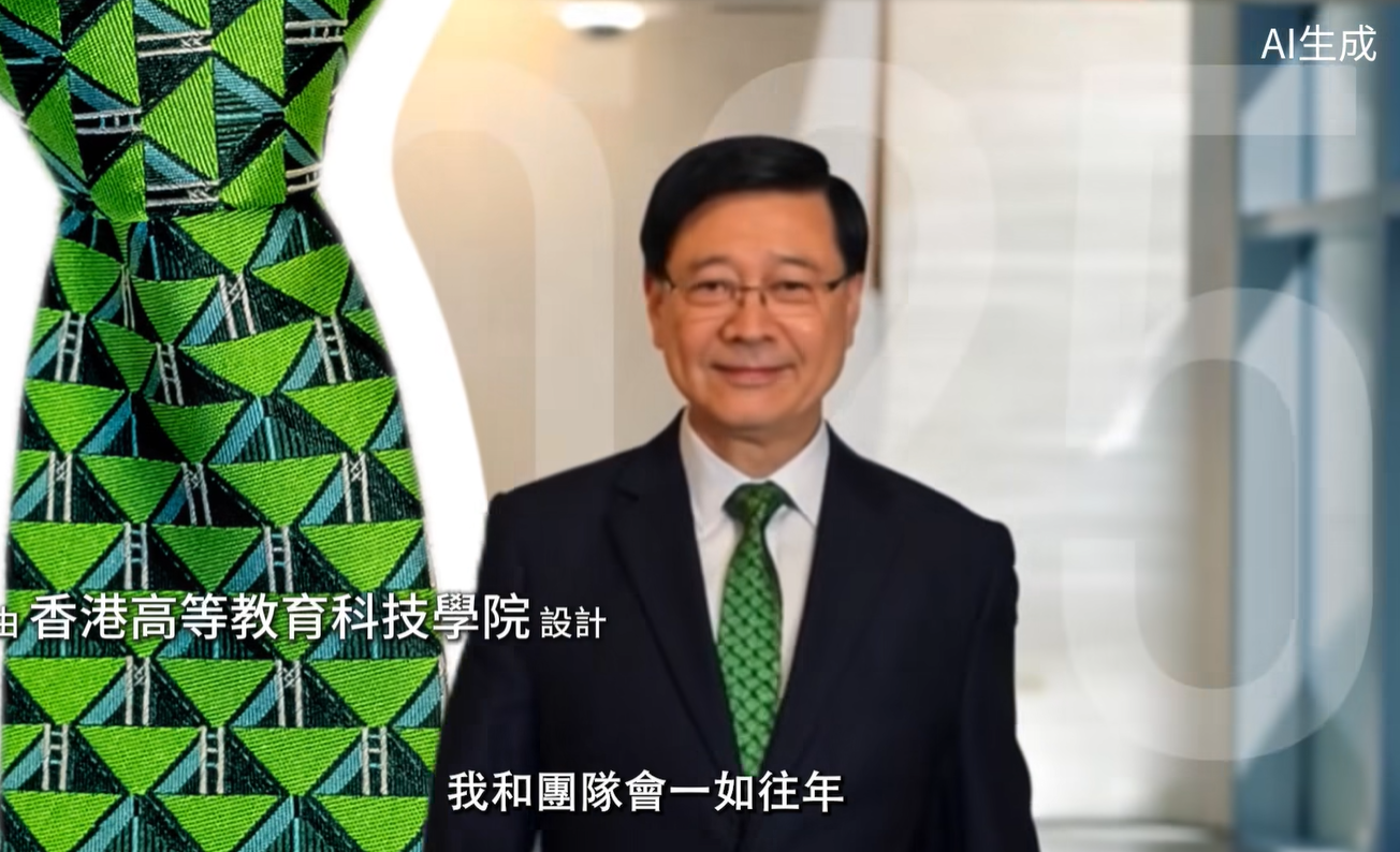 @fb李家超 John KC Lee  影片截圖