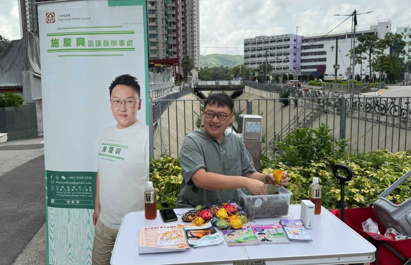 元朗區議員施駿興  (施駿興FB)