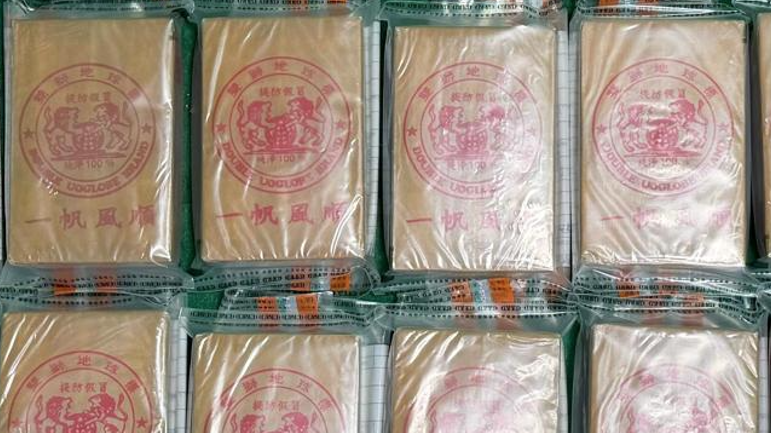 檢獲的懷疑海洛英。