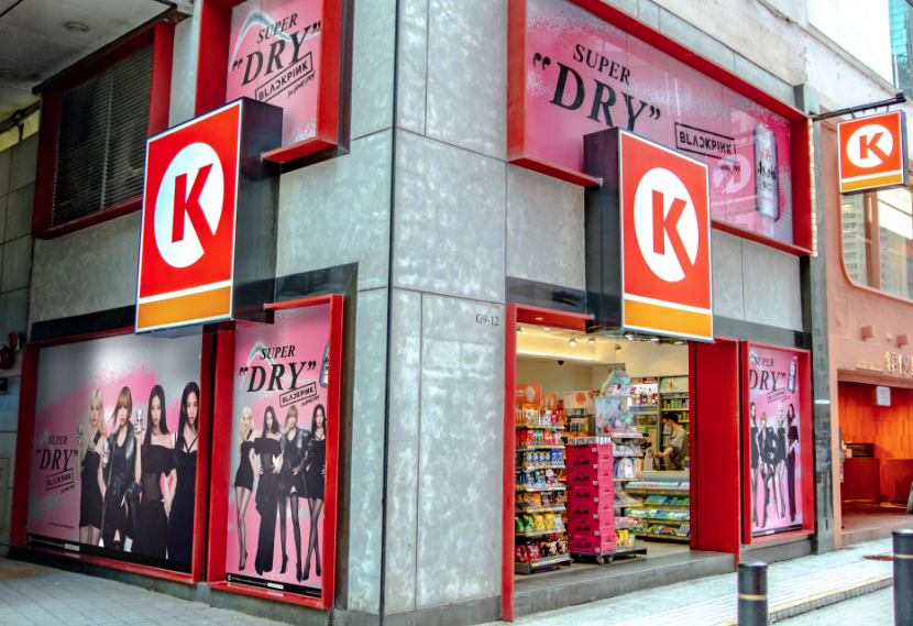 OK便利店指，分店正常營業，可以使用現金或八達通付款，但電子支付的交易暫時無法使用。