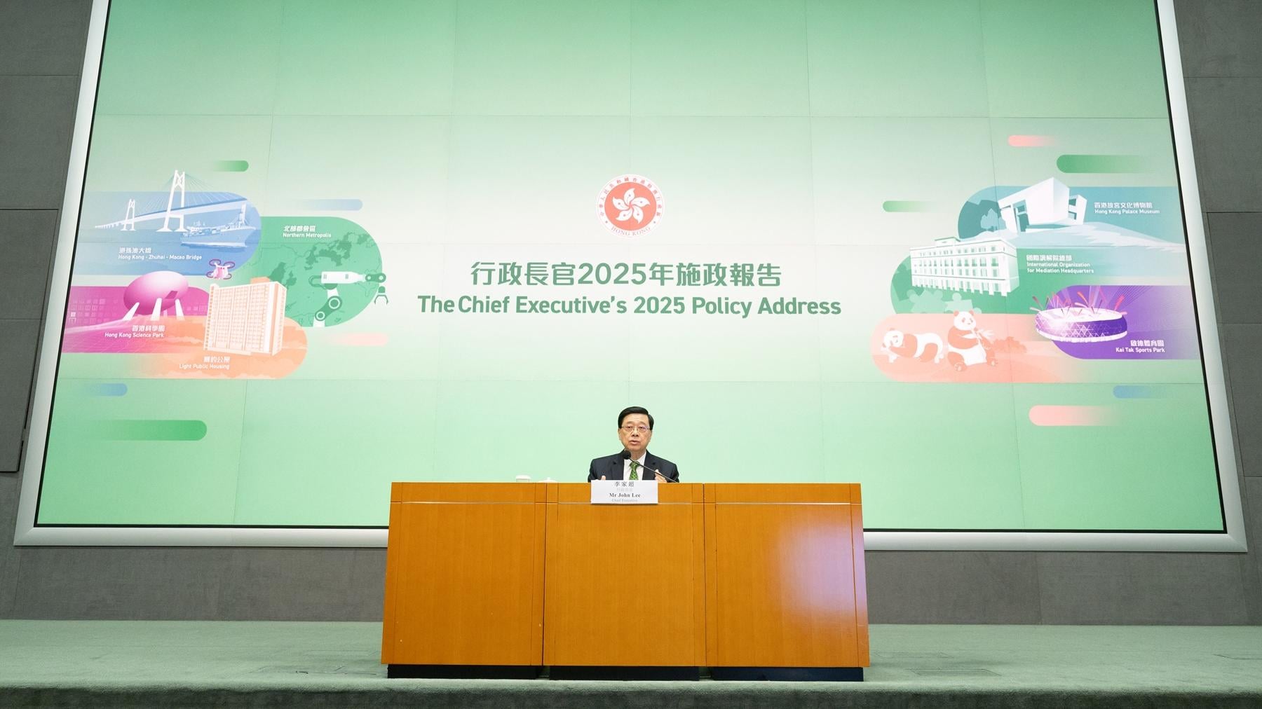 【施政報告2025】樓市措施未見驚喜