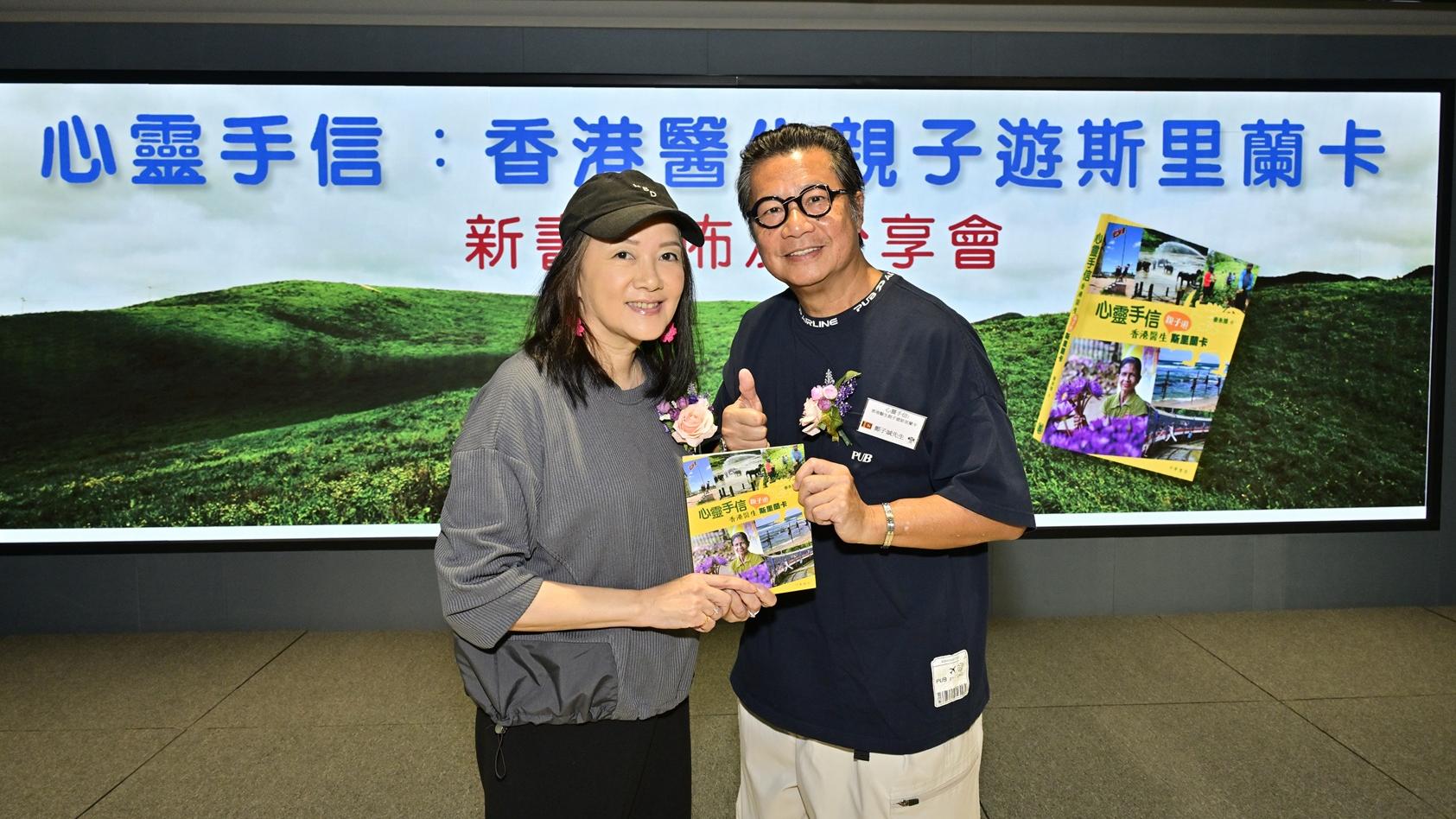 鄭子誠發表寵妻宣言 劉倩怡難忘阿富汗之旅