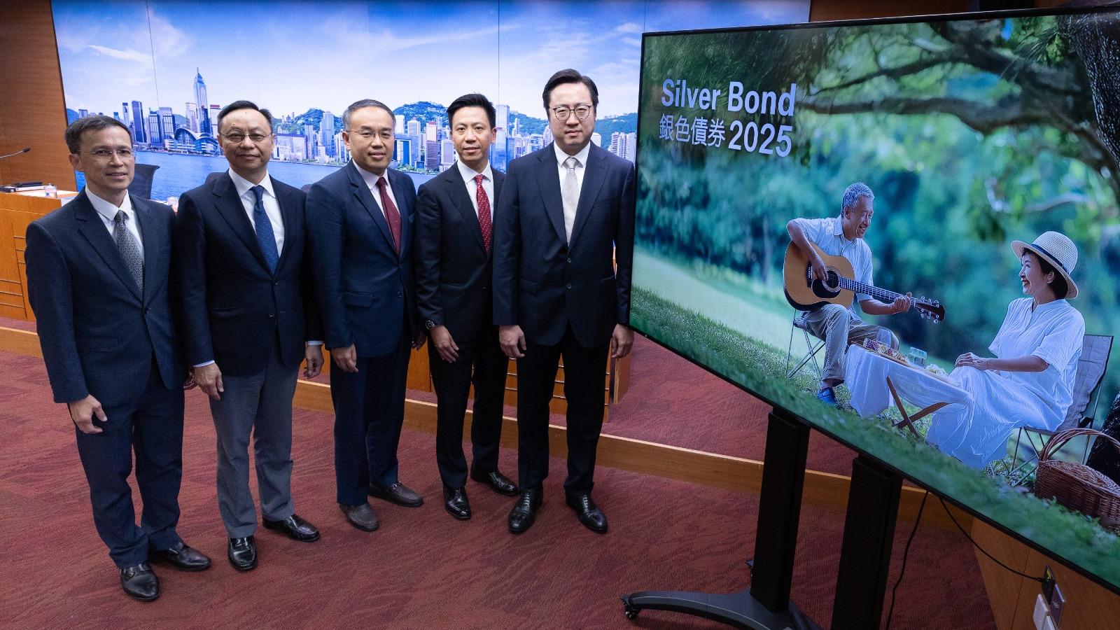 銀債將於本月15日開始接受認購。