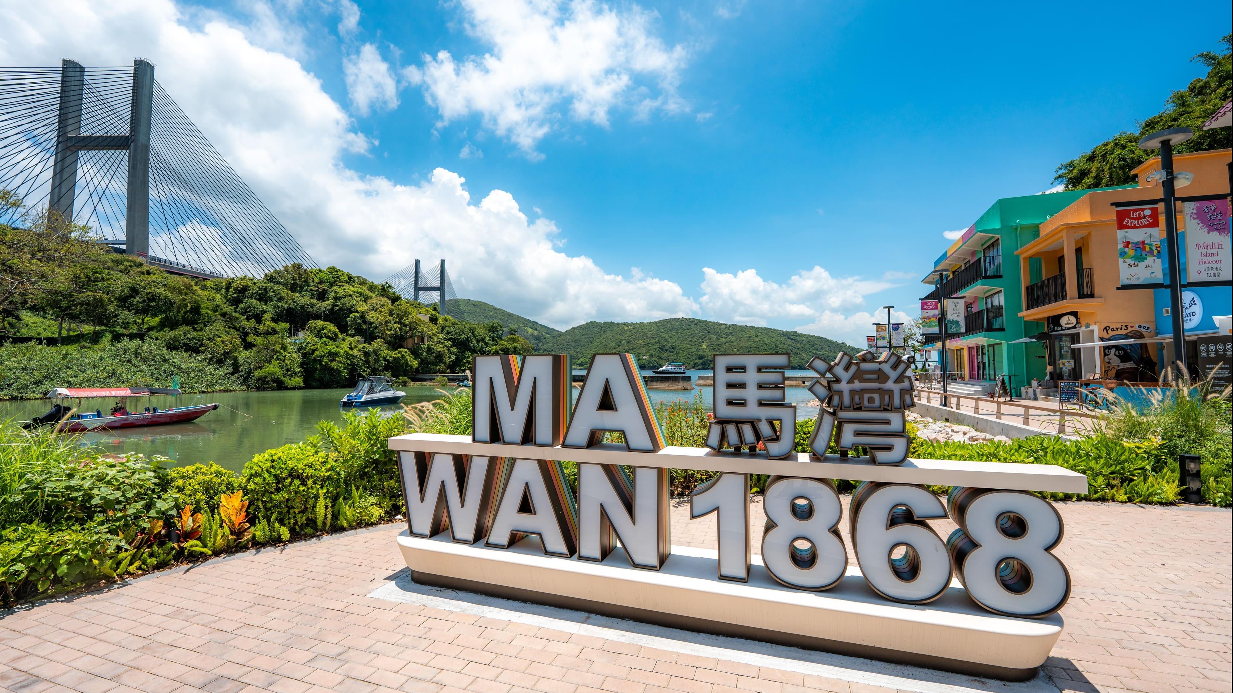 解锁香港新晋艺术海岛 美到窒息！ 马湾1868 两天一夜全攻略