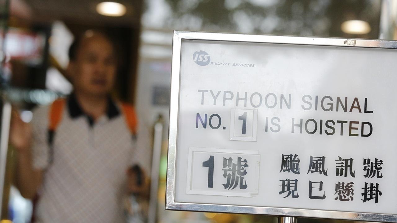 打風｜一號風球至少維持至明早9時未來一兩小時廣泛地區或有大雨(持續更新) | am730 | am730