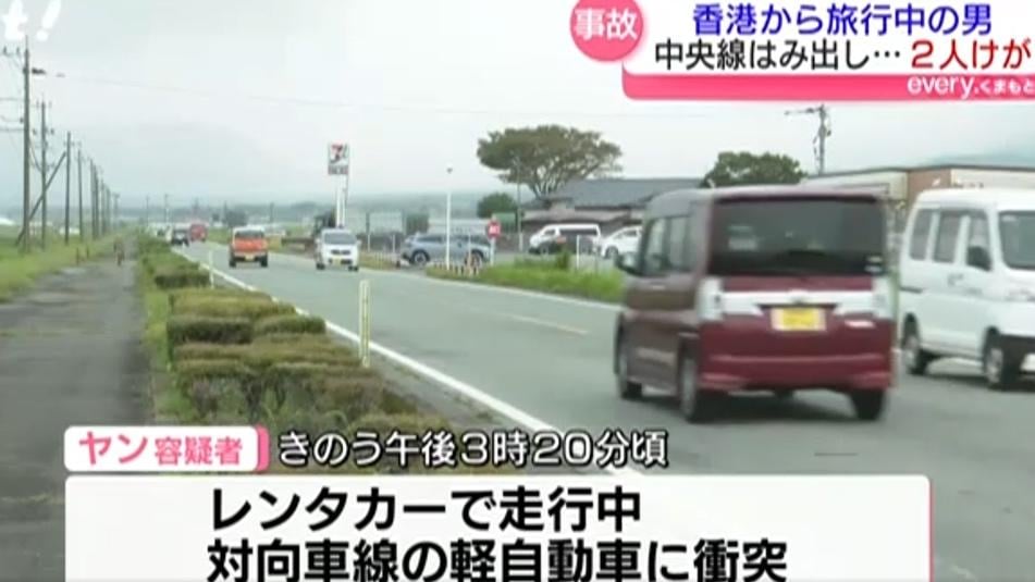 港男熊本自駕遊撼對頭車釀兩婆孫傷，被捕拒認過失駕駛。(KKT熊本縣電視台)
