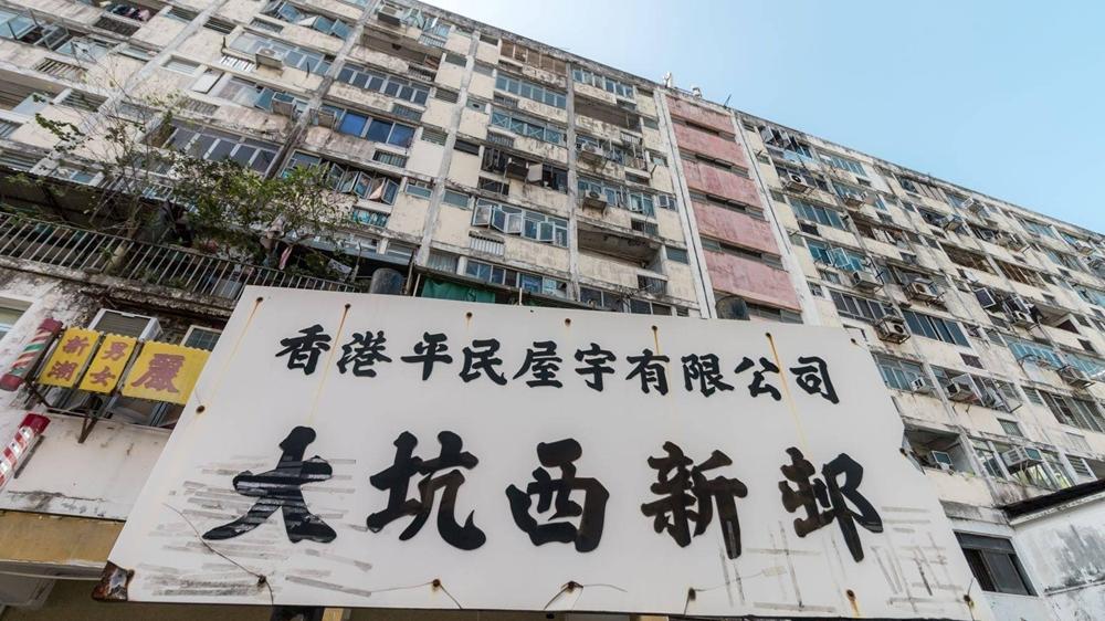 珍惜生命，大坑西邨男割脈危站天台，控訴業主逼簽退租協議。(資料圖片)