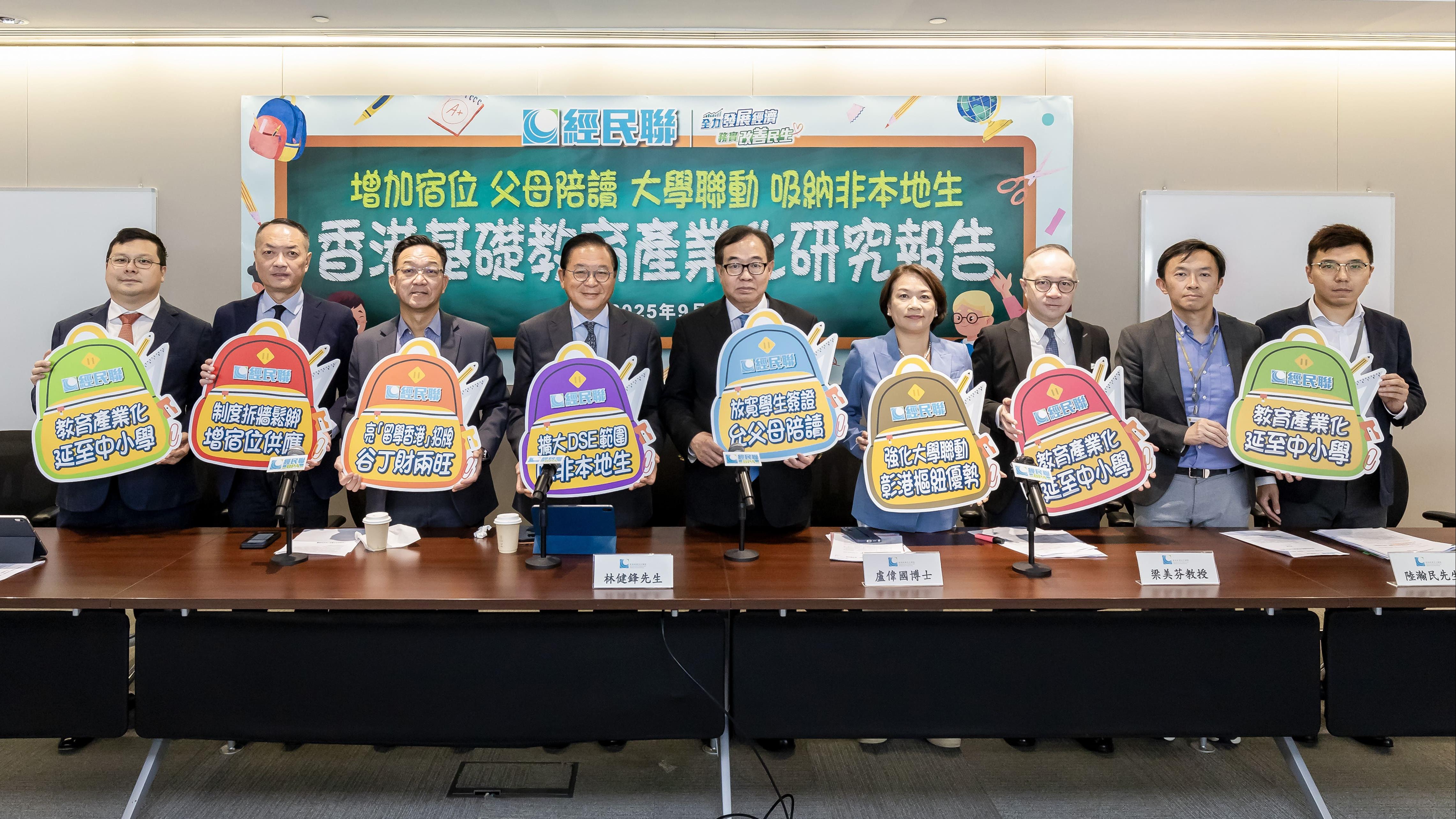 梁君彥不參選立法會選舉，黨友指暫時不回應