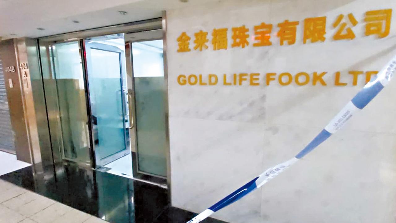 紅磡打金工場劫案 警拘13人起回5900萬元黃金