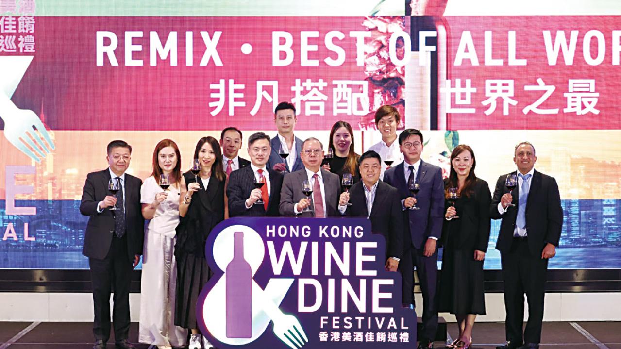 美酒佳餚巡禮10.23中環海濱舉杯 首延長開放至午夜