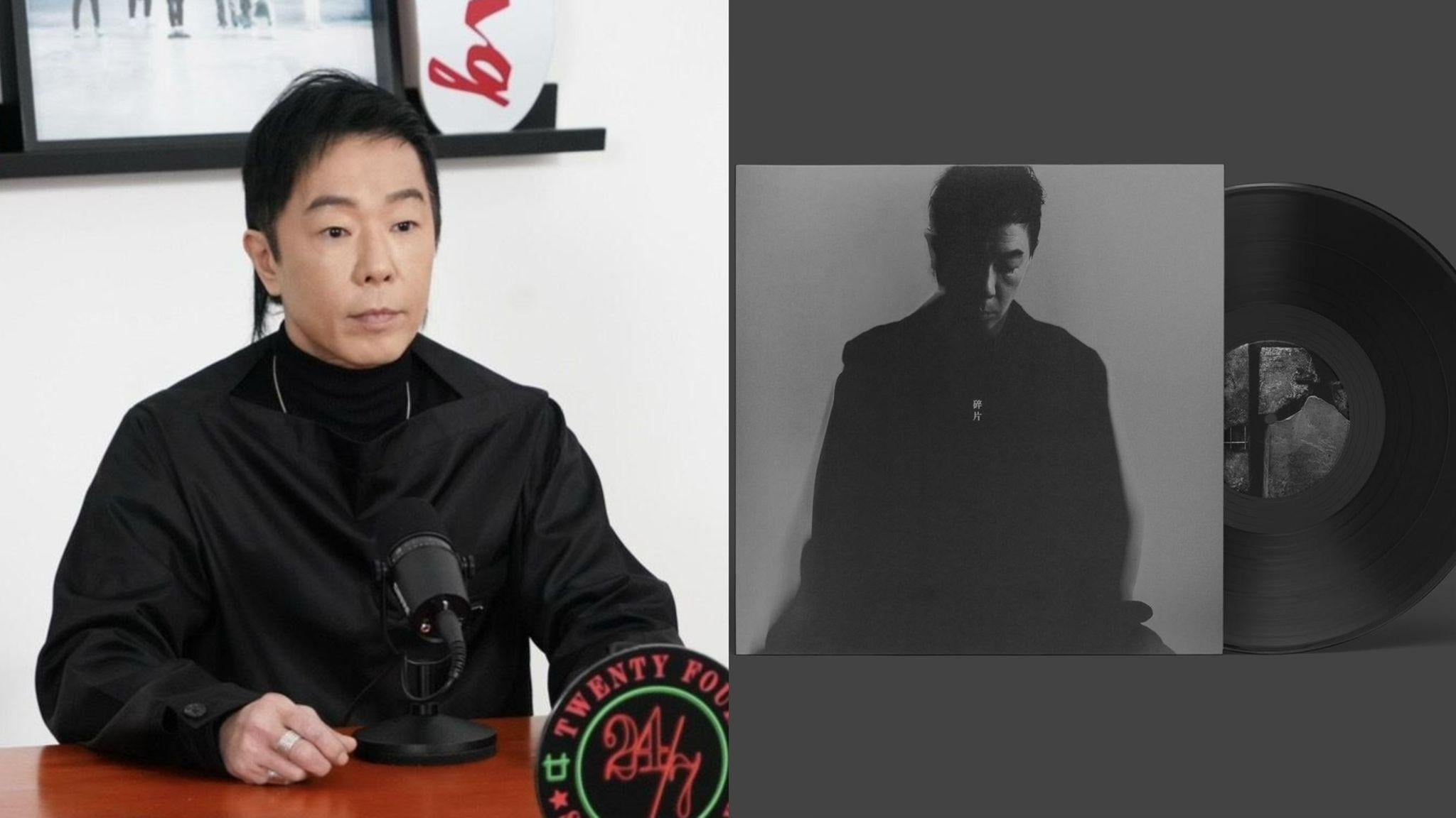 黃貫中推出黑膠新碟火速售罄 掀炒賣熱潮加推CD版