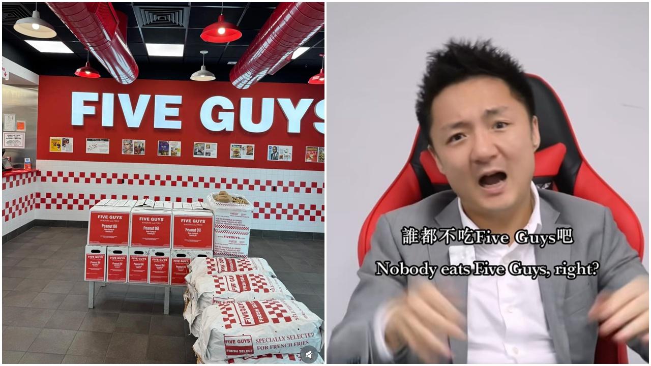 Five Guys｜鍾培生