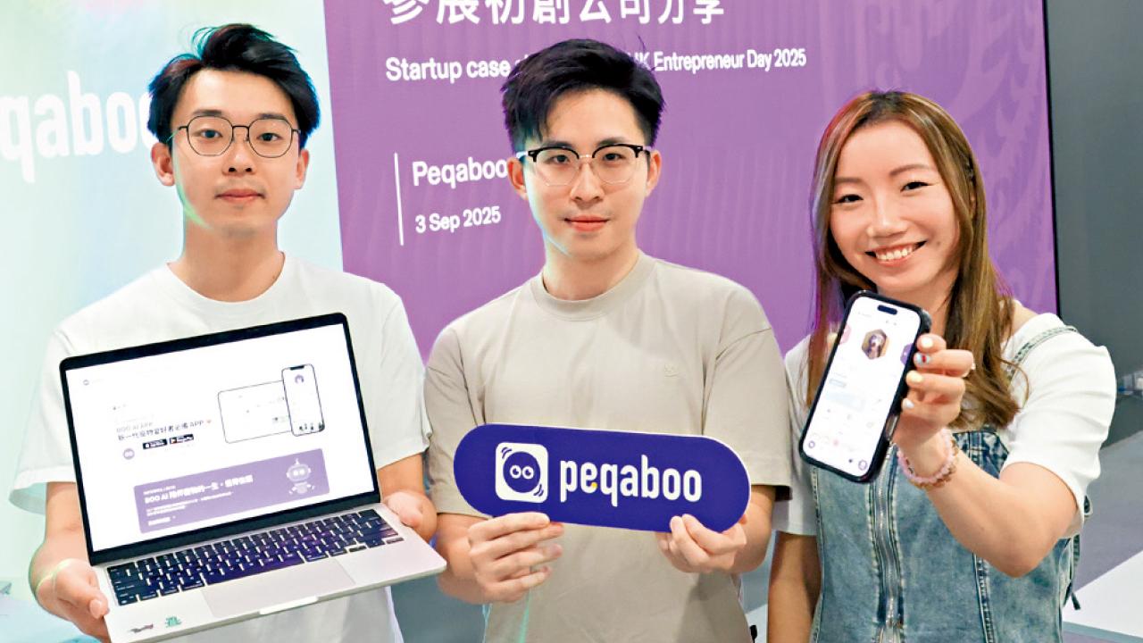 中大初創團隊研發寵物AI健康平台 人工智能解讀獸醫報告 24小時答疑難