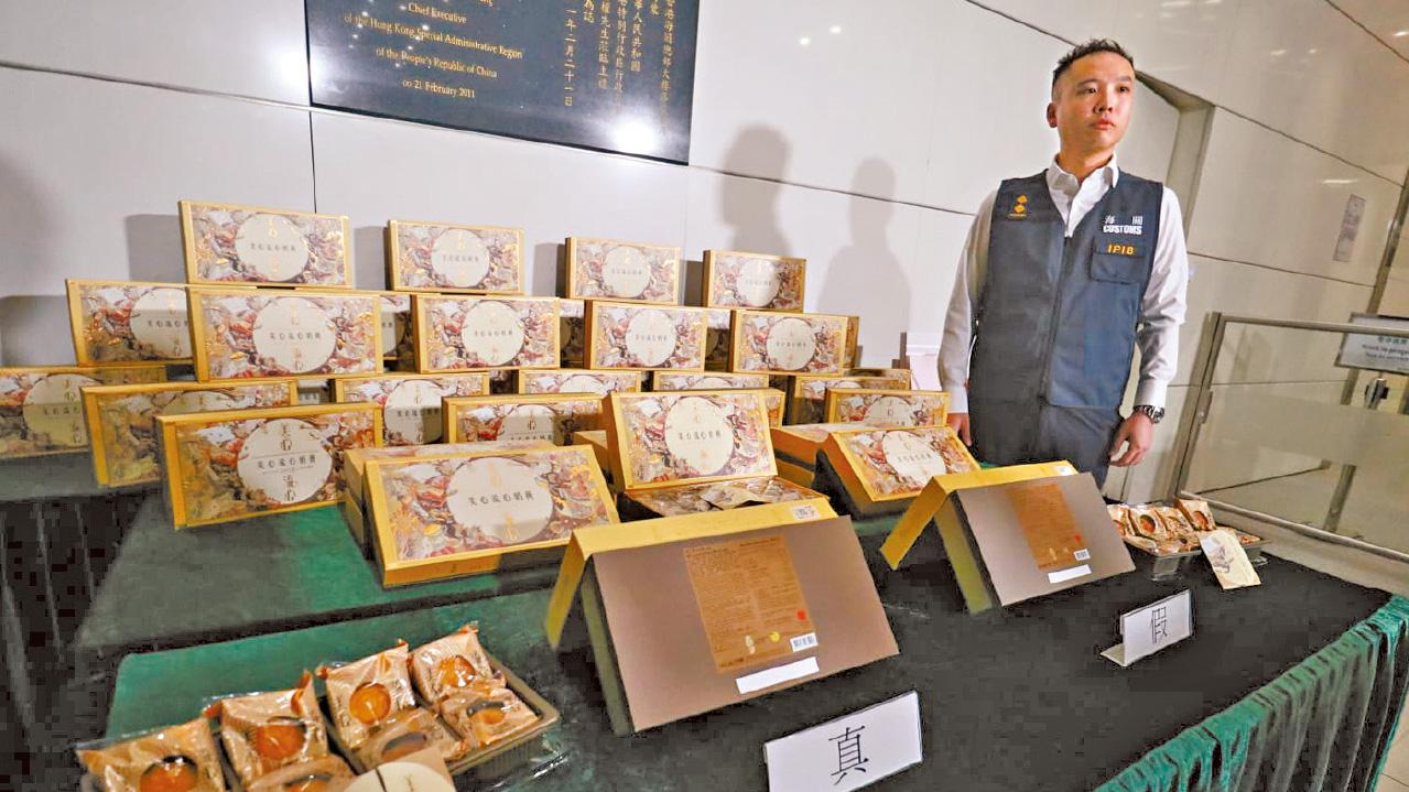 檢170盒冒牌月餅拘兩人 海關︰售價僅正價八成