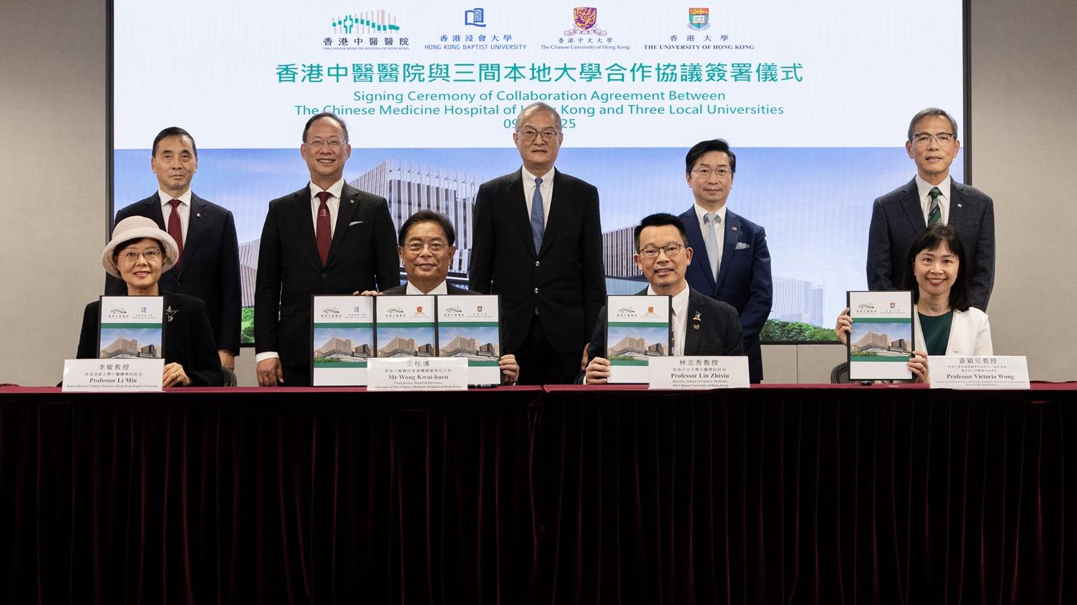 將軍澳的香港中醫醫院及政府中藥檢測中心將於十二月起分階段投入服務。