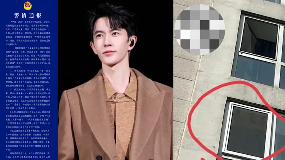 于朦朧墮樓亡網上瘋傳「被墮樓」陰謀論　官方採強制措施查處三人