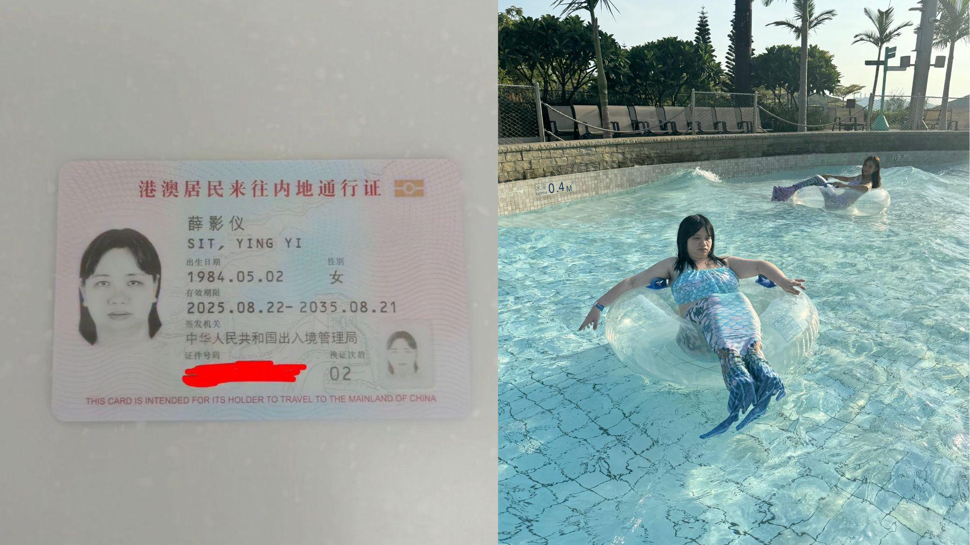 農曆七月十四 前「亞視一姐」阿儀公開證件嚇人