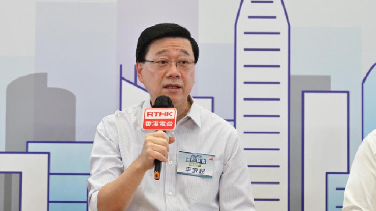 李家超明發表新一份施政報告 消息︰新生子女首兩年或享額外免稅額