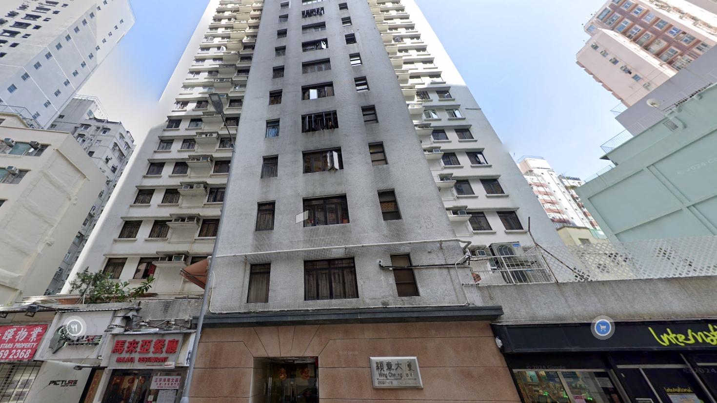 西營盤穎章大廈。（Google地圖截圖）