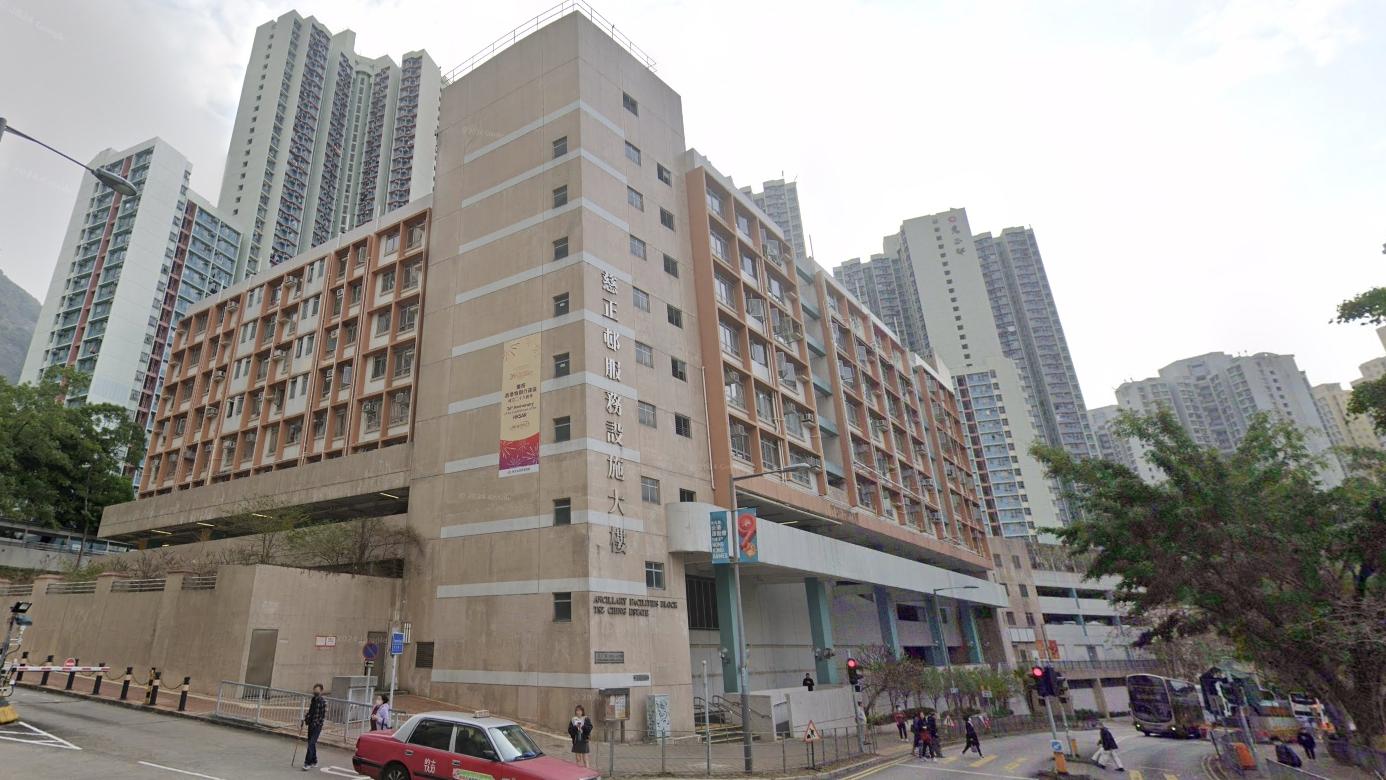 慈雲山慈正邨服務設施大樓。（Google地圖截圖）