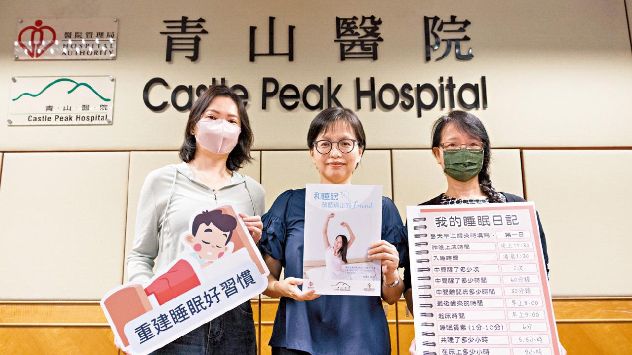 青山醫院小組助調生理時鐘 改睡眠習慣緩失眠