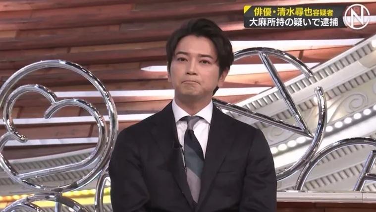 松本潤亮相新聞節目 為同劇拍檔藏大麻道歉