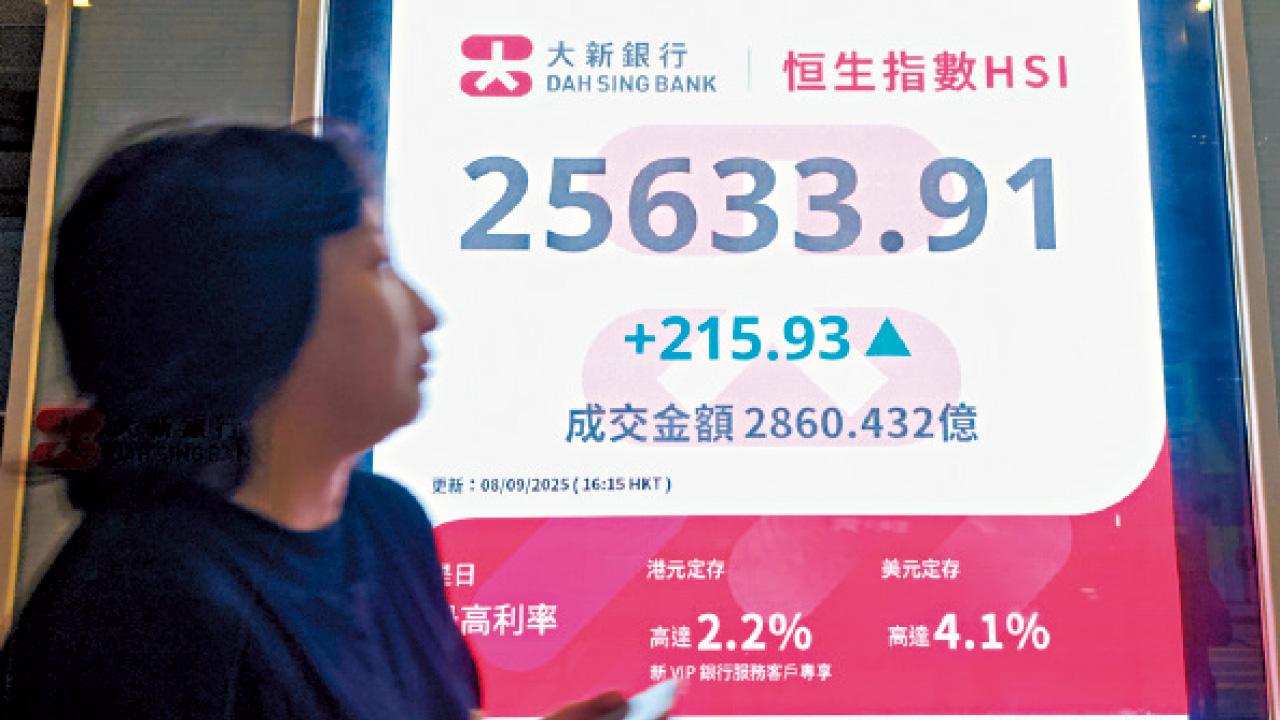 港股散戶的優勢?