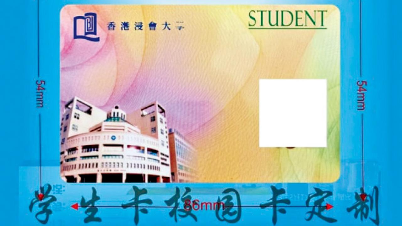 內地網購平台商戶指可代製假本港大學學生證 製造或管有偽造文書可判囚