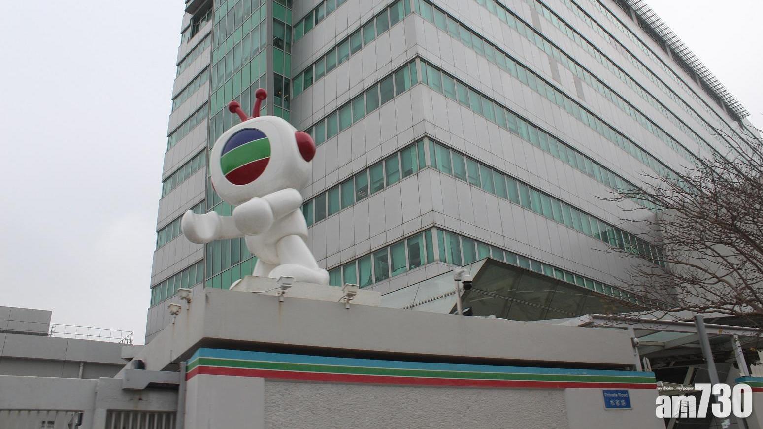 TVB三名員工涉洩密被解僱，公司入稟要求賠償