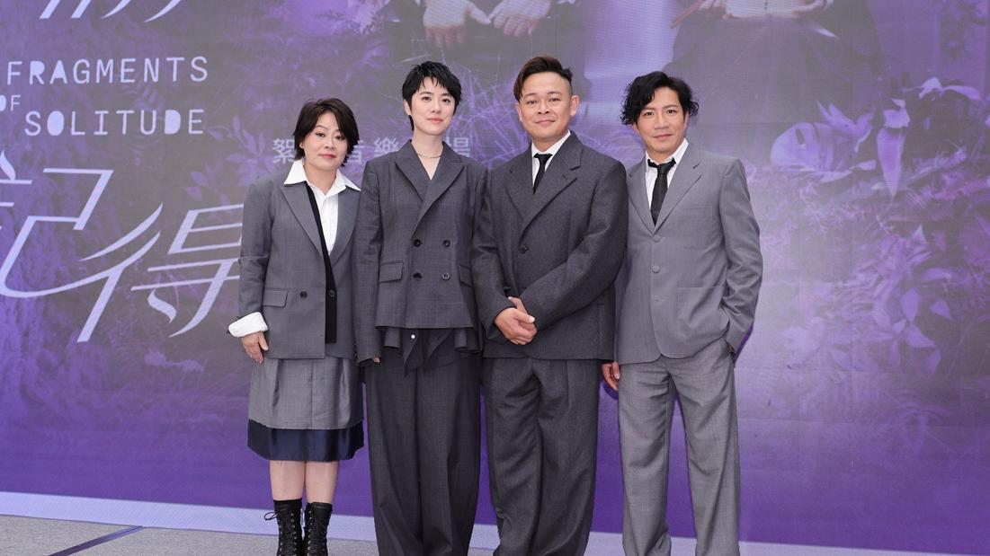 偷偷記得｜以廣東歌衝擊深藏成長回憶 岑寧兒自爆愛揸車爆碟