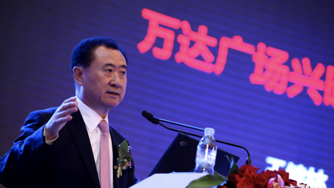 王健林。(資料圖片)