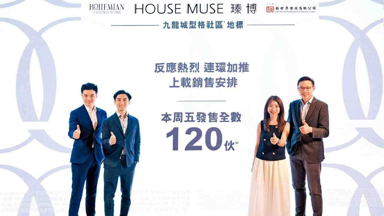 暫收逾3000票 瑧博周五盡推全盤120伙