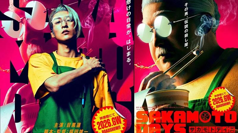 日漫《坂本日常》推真人版電影 型男目黑蓮演肥佬殺手