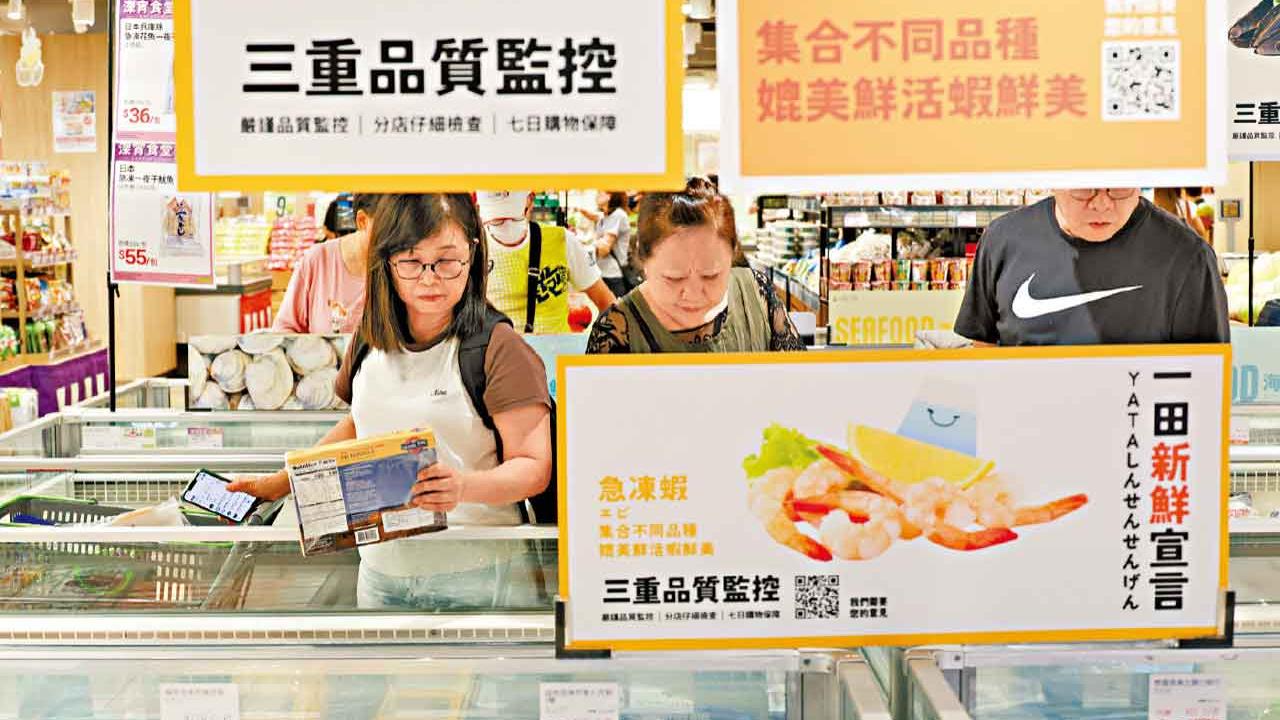 沙田旗艦店升級開幕 冀獨特體驗吸客 一田續逆市擴張 年內再開兩店