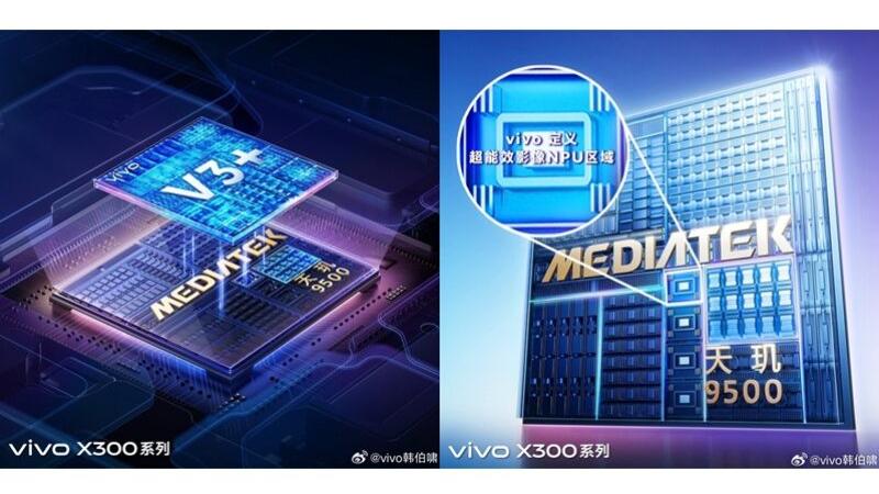 vivo X300 Ultra影像旗艦規格全面睇　雙2億像鏡頭+天璣9500