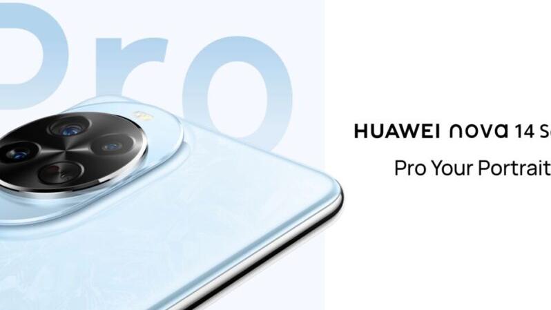 HUAWEI Nova 14系列全球發布　EMUI 15新系統搭配專業影像系統