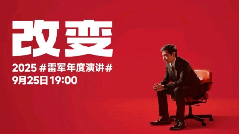 Xiaomi 17系列規格全曝光　頂級M10螢幕搭載100W金沙江電池