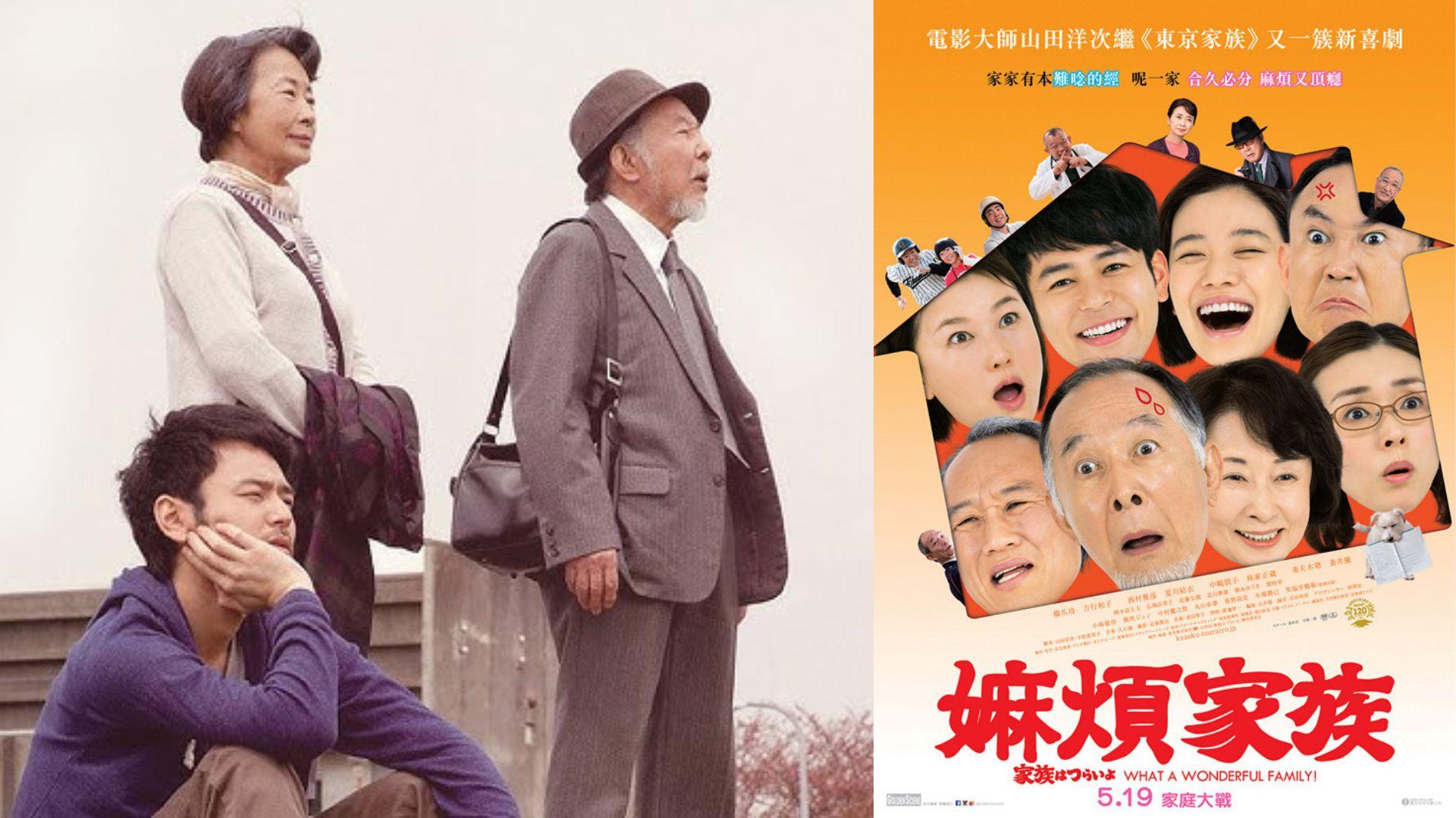 日本國民嫲嫲吉行和子肺炎病逝 從影逾70年曾演《嫲煩家族》《東京家族》