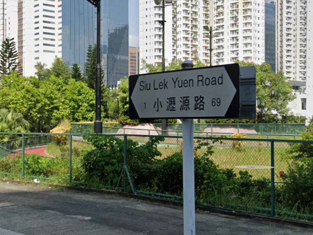 沙田小瀝源路16歲少女遭非禮，26歲男子被捕。(Google街景截圖)