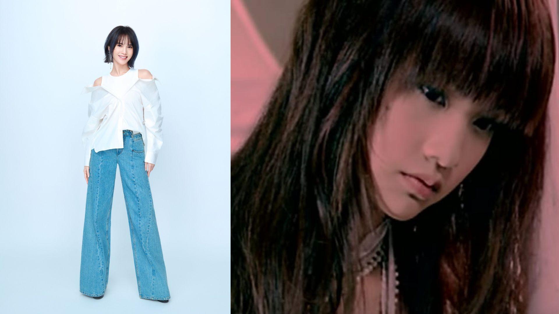 楊丞琳紀念《曖昧》跨越20周年 昔日「可愛教主」灌錄新版最怕辜負經典