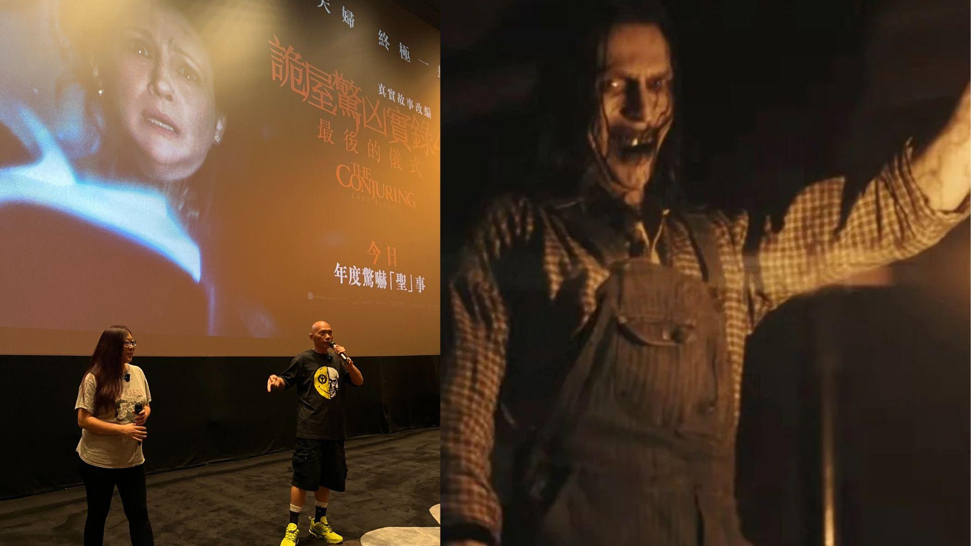 詭屋驚凶實錄4｜鬼王潘紹聰辦分享場 教路隨身帶呢樣嘢辟邪