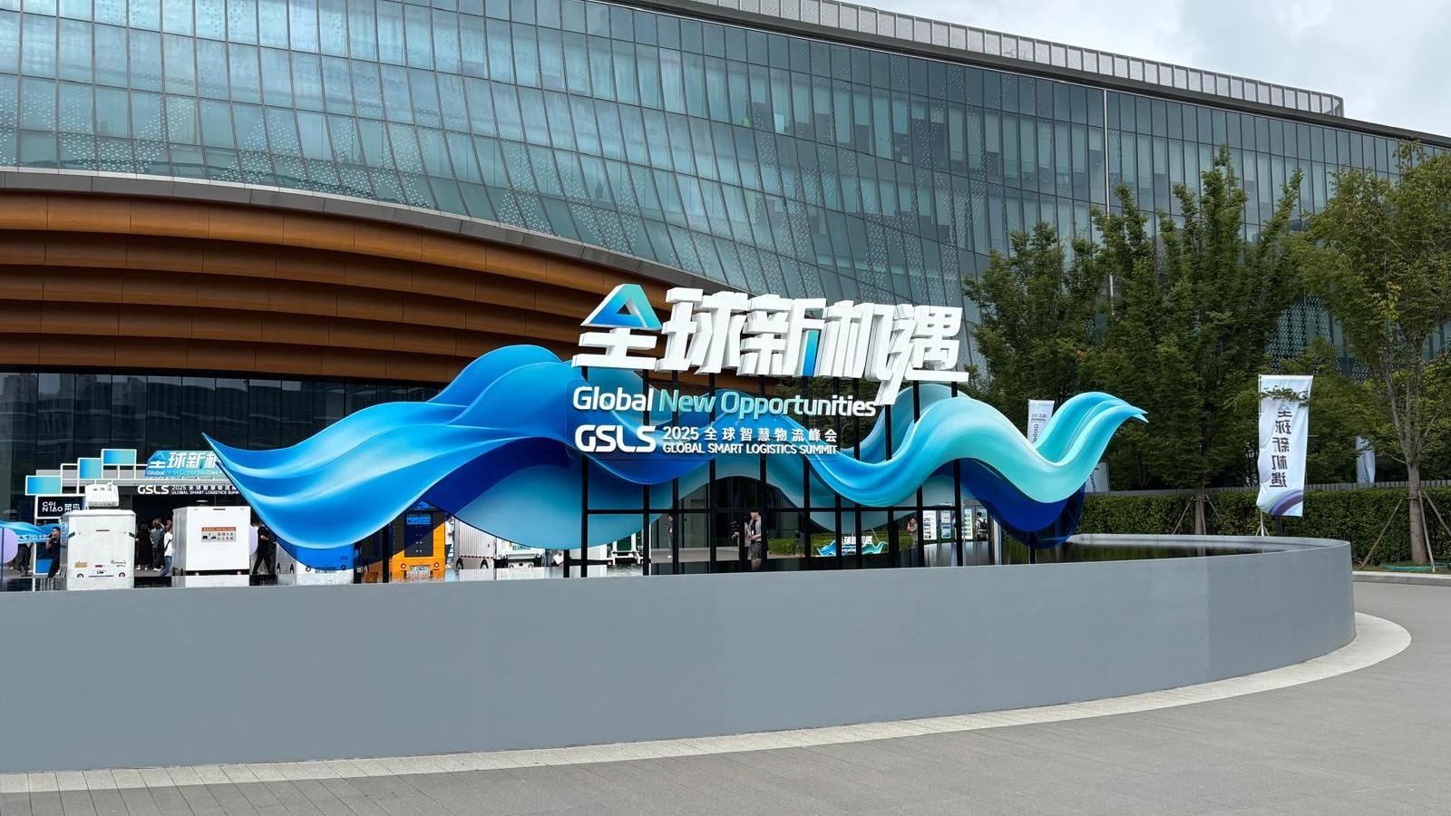 菜鳥全球新機遇