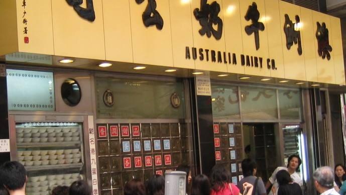 食客鼓起勇氣問澳牛侍應牛奶及鮮奶麥皮分別，竟然獲解答(澳洲牛奶公司FB圖片)