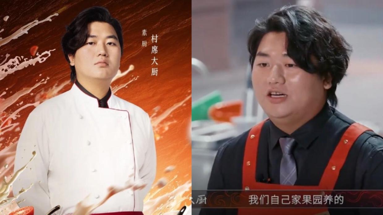 全紅嬋網紅哥哥全進華亮相廚藝綜藝 帶自家養雞參賽慘遭淘汰。