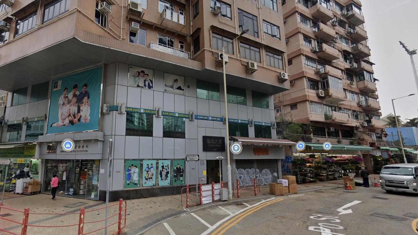 太子金利大廈。（Google地圖截圖）