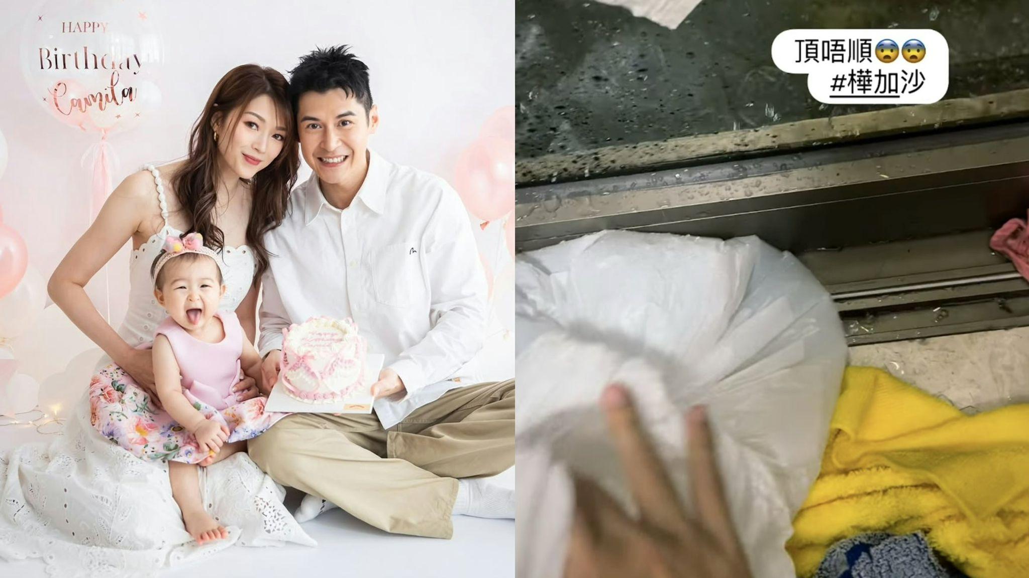 颱風樺加沙︱陳家樂大呻屋企窗邊滲水 再現室內噴水池