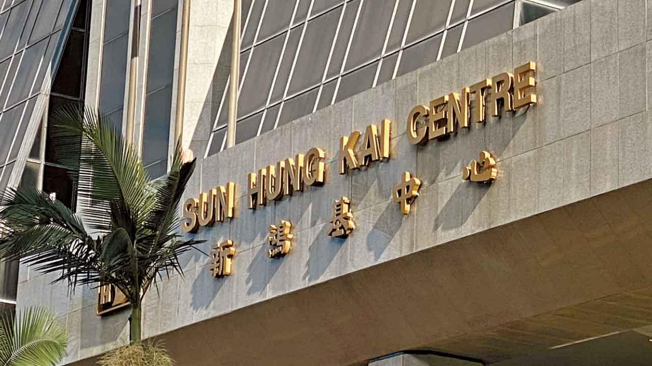 全年業績符預期！寫字樓租金收入少半成 新地年賺193億