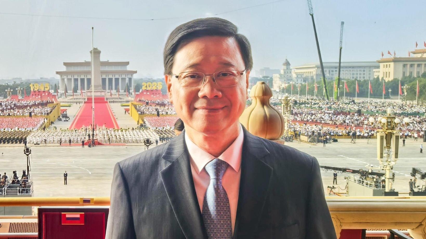 李家超指香港正邁向由治及興關鍵時期，必須以史為鑒維護國家主權