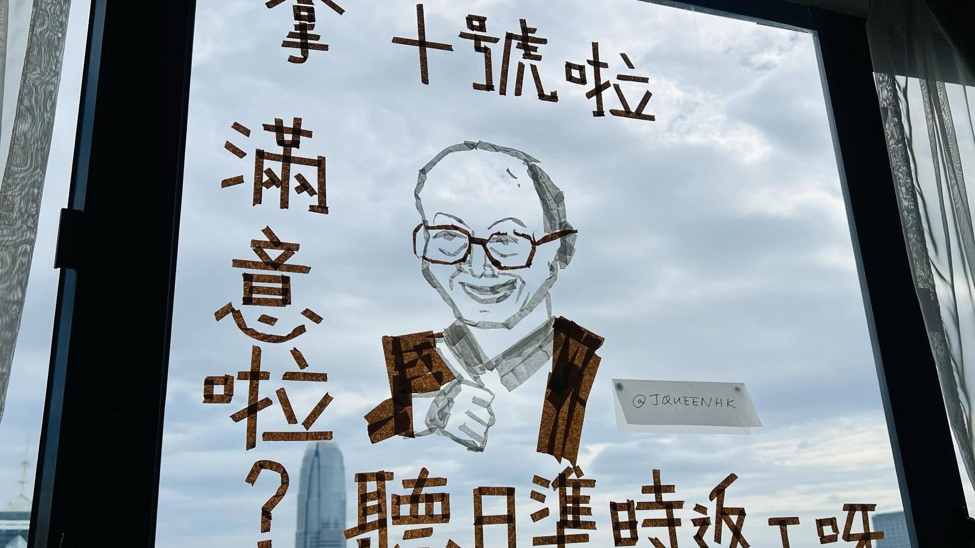 颱風樺加沙｜膠紙貼窗防打風　網民苦中作樂發揮創意